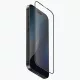 iPhone 16 Plus UNIQ Optix Matt 6.7" edzett üvegfólia applikátorral