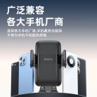 Yesido Autós telefontartó - Gravity Grip műszerfalra és szélvédőre (C175) - Fekete