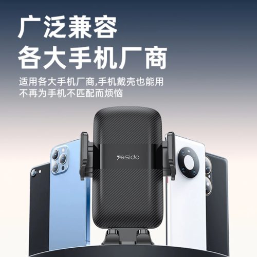 Yesido Autós telefontartó - Gravity Grip műszerfalra és szélvédőre (C175) - Fekete