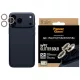 iPhone 17 Pro / 17 Pro Max / 16 Pro PanzerGlass csillogó üvegfólia lencsevédő