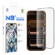 iPhone 17 Pro Max Fekete Lito NB Képernyővédő üvegfólia