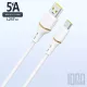 Dudao L25T USB-A - USB-C Szilikon Kábel 5A 1m - Fehér