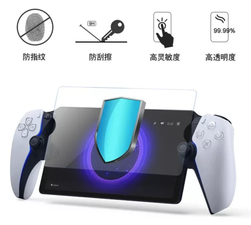 iPega P5P05 PlayStation Portal Tempered Glass kijelzővédő fólia, átlátszó